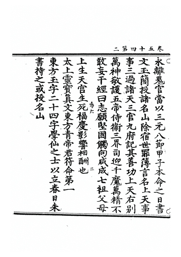第 999 页