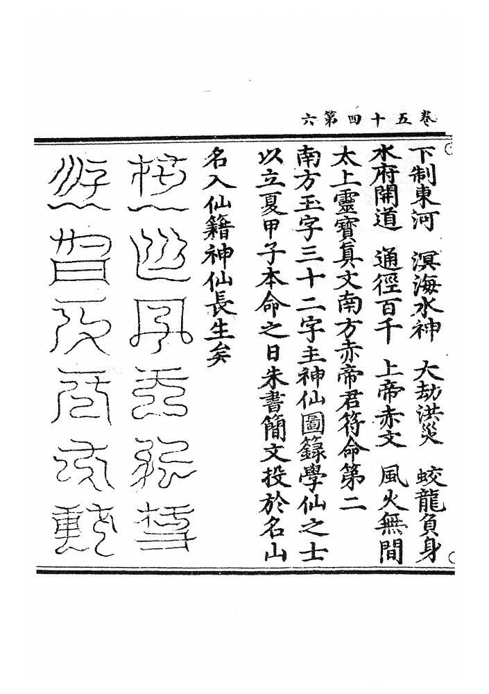 第 1007 页