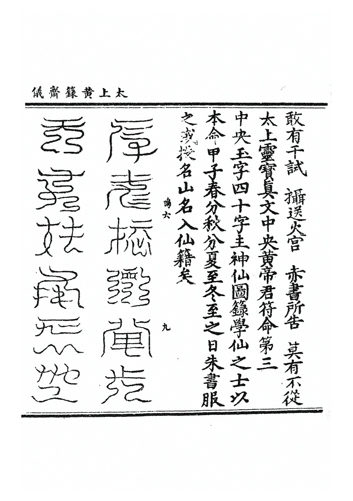 第 1016 页