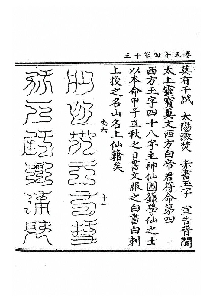第 1021 页