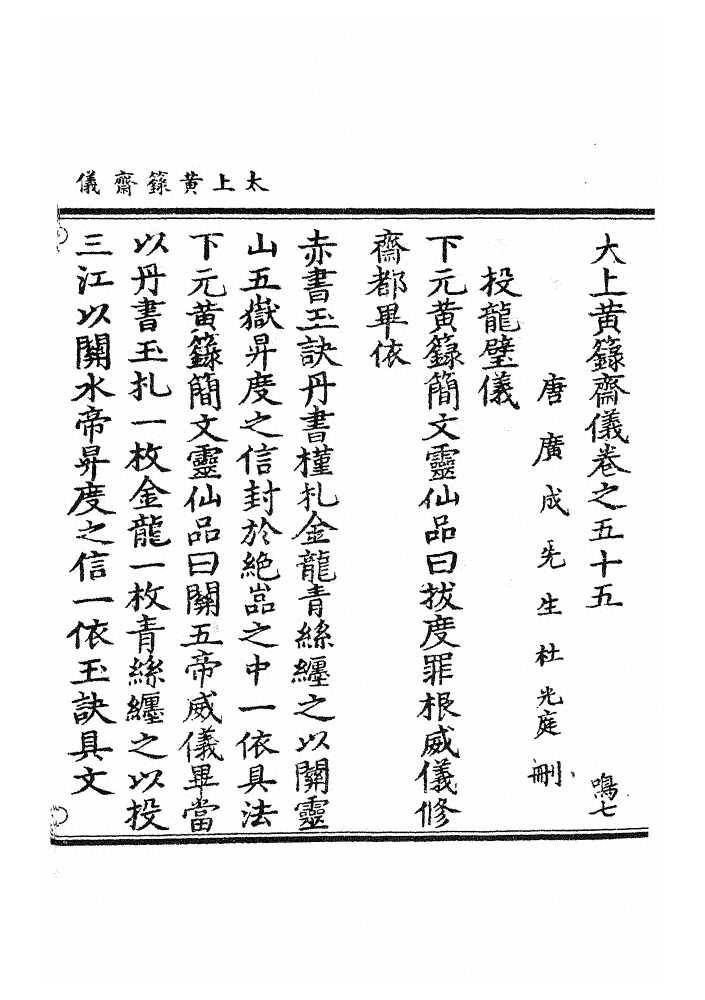 第 1047 页