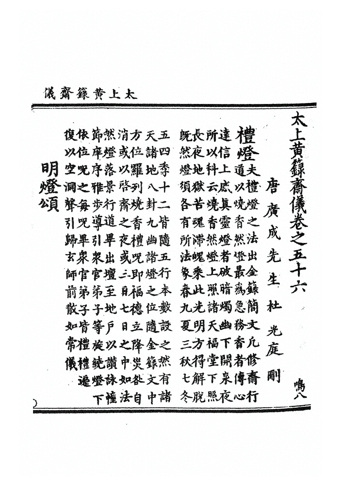 第 1085 页