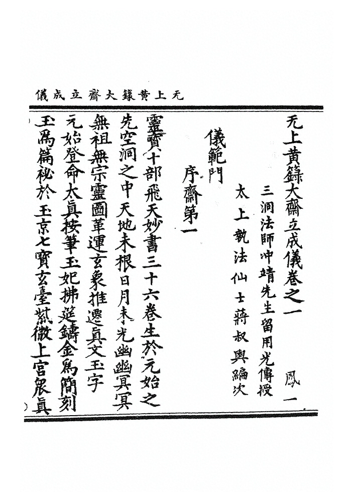 p. 1