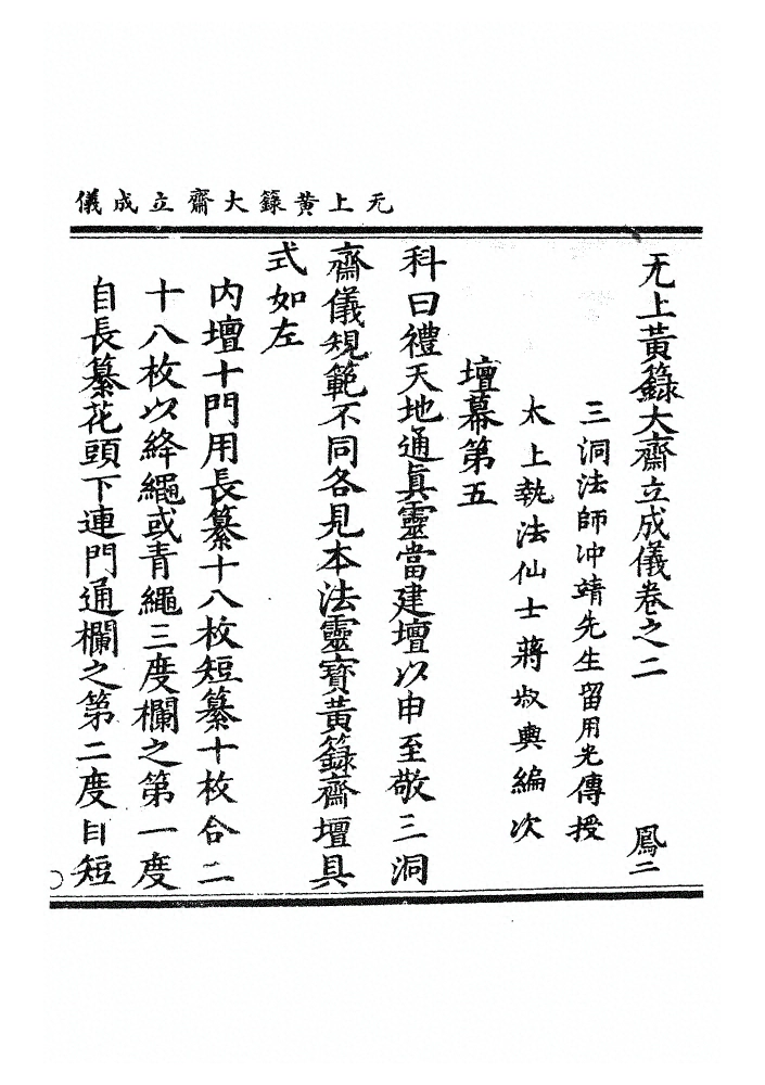 第 36 页