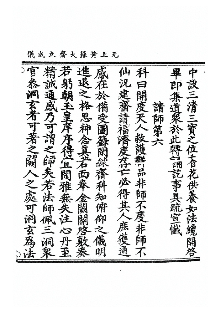 p. 58
