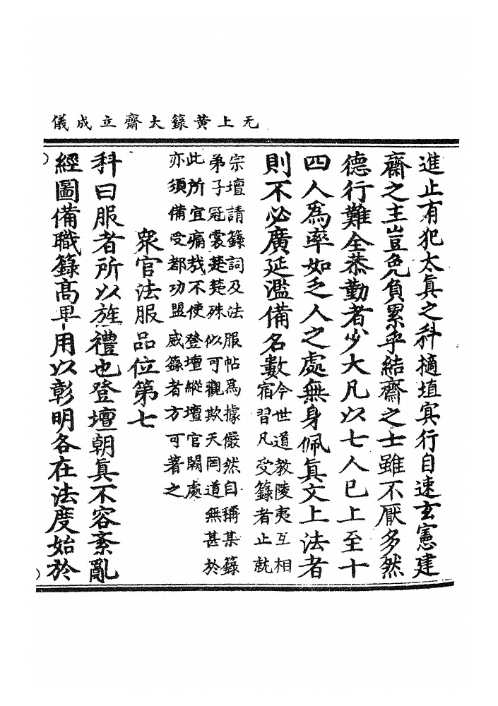 第 60 页