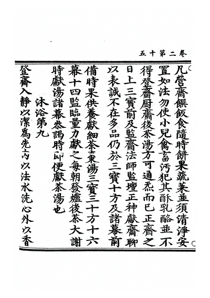 p. 65