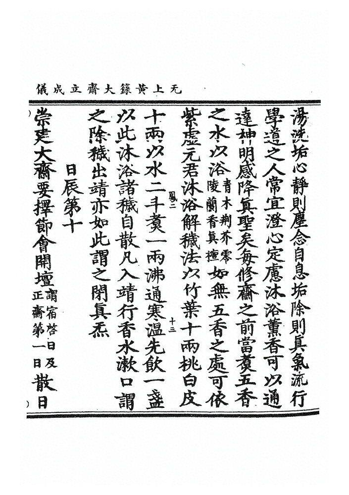 第 66 页