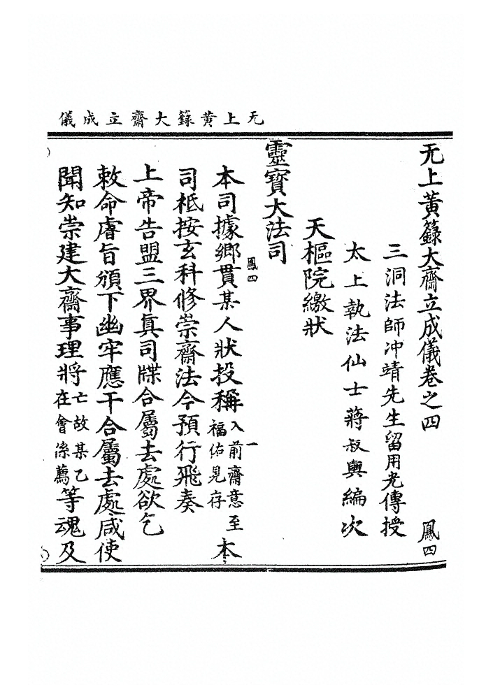 p. 96