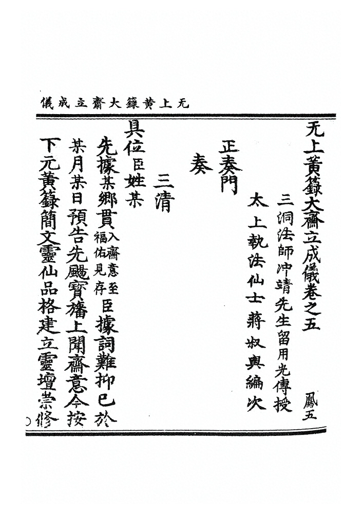 第 122 页