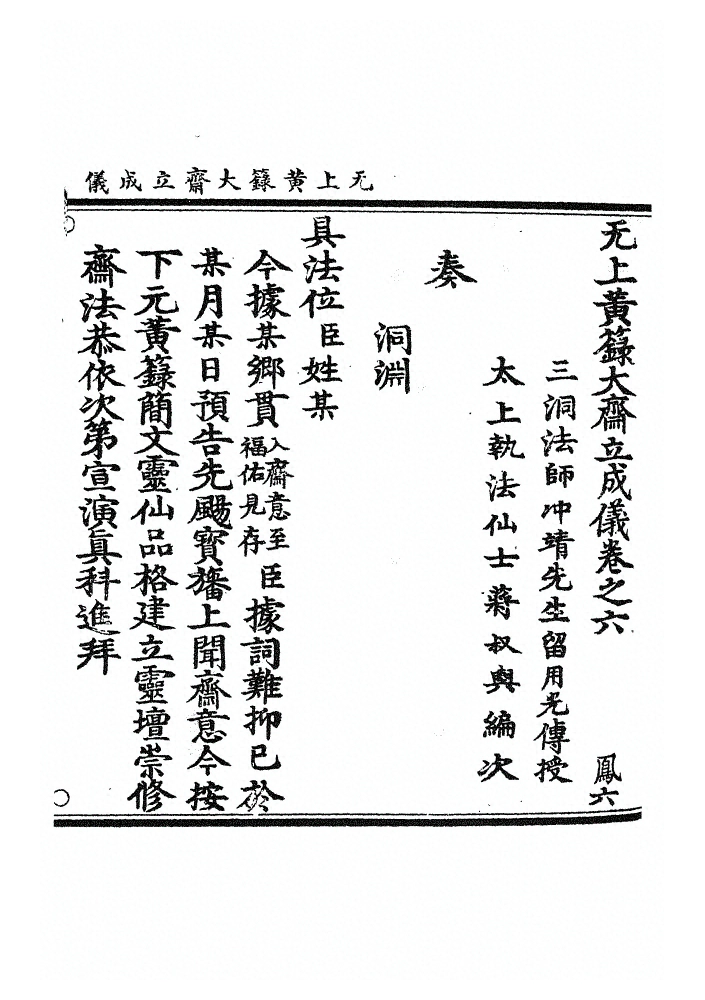 第 148 页