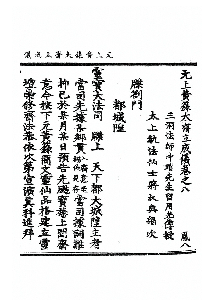 第 240 页