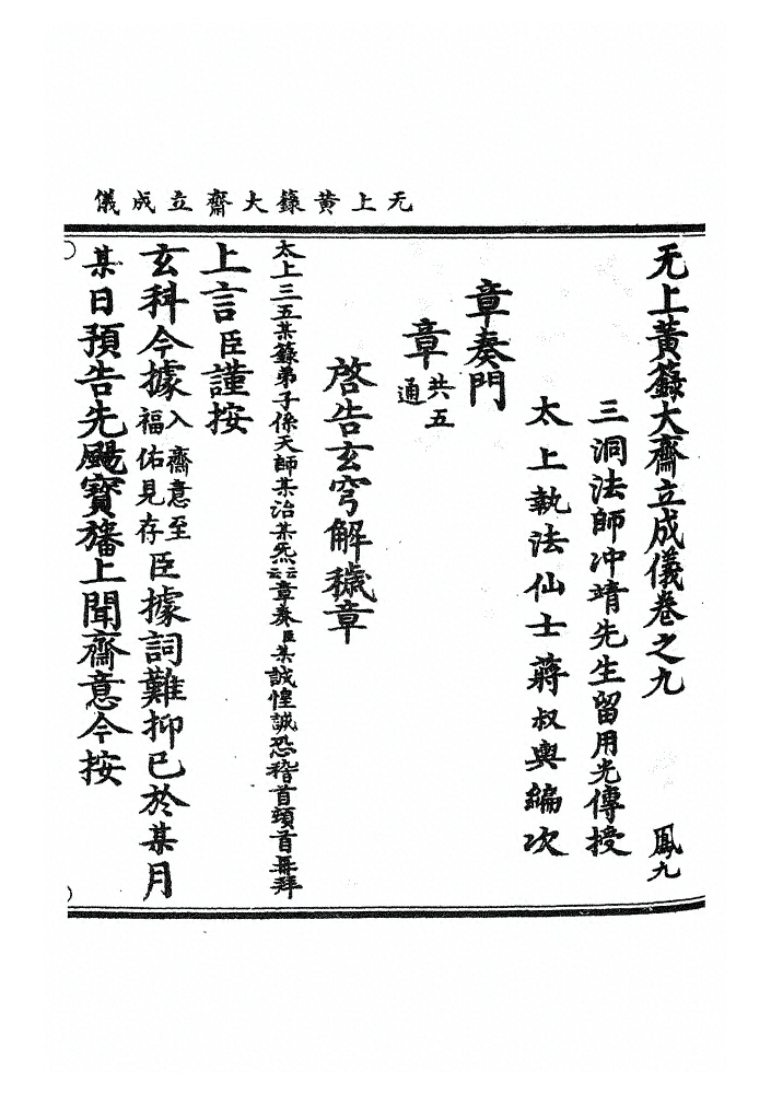 第 276 页