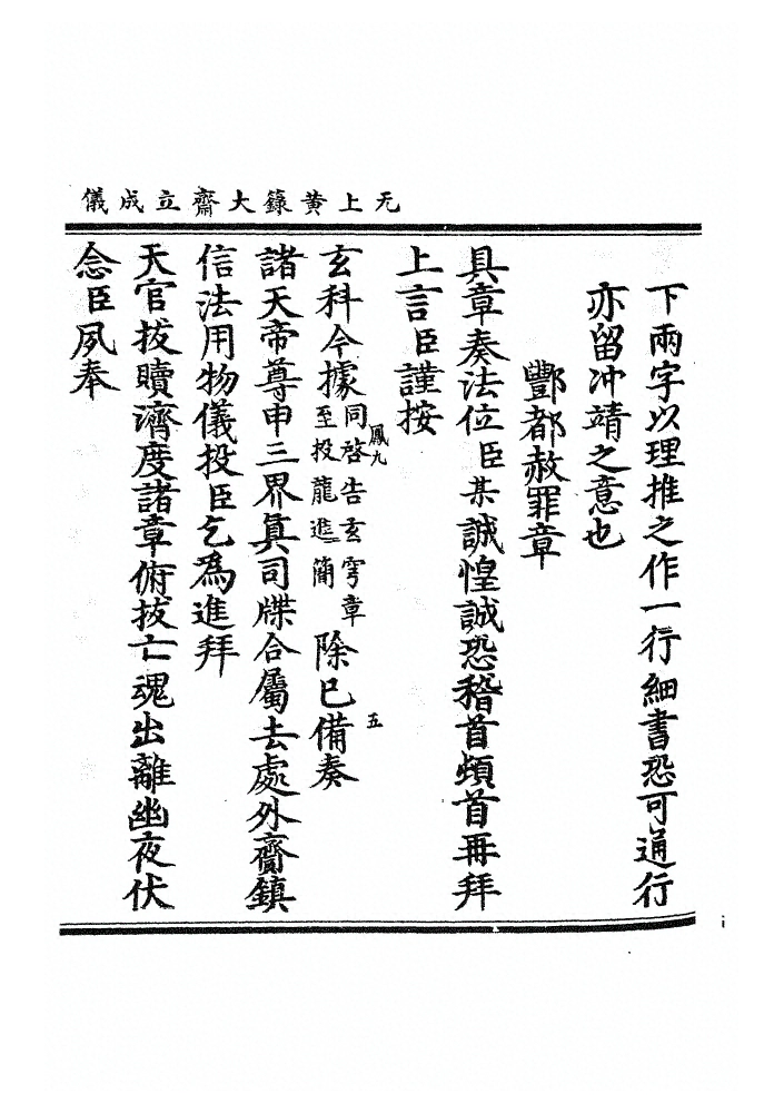 第 286 页