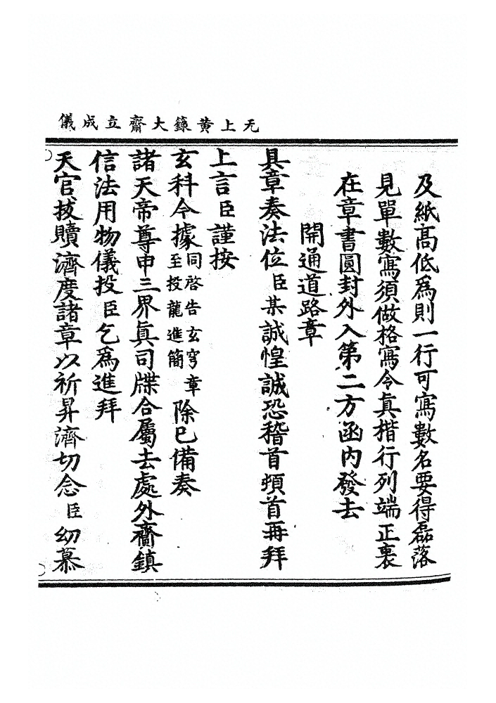 第 292 页