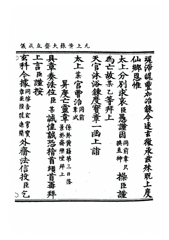 第 300 页