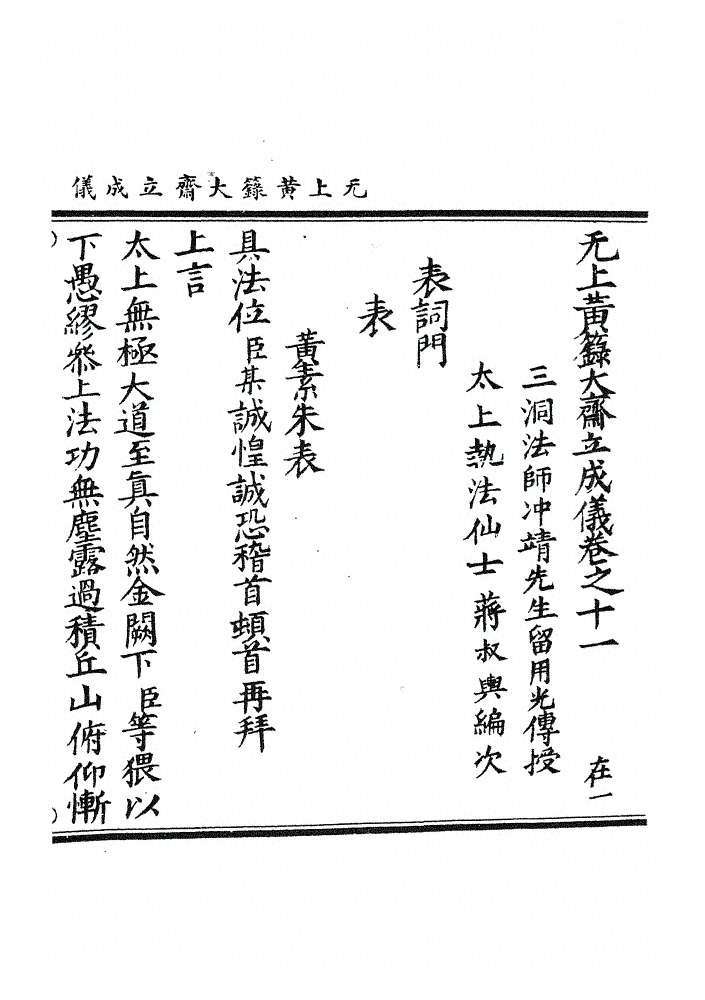 第 333 页