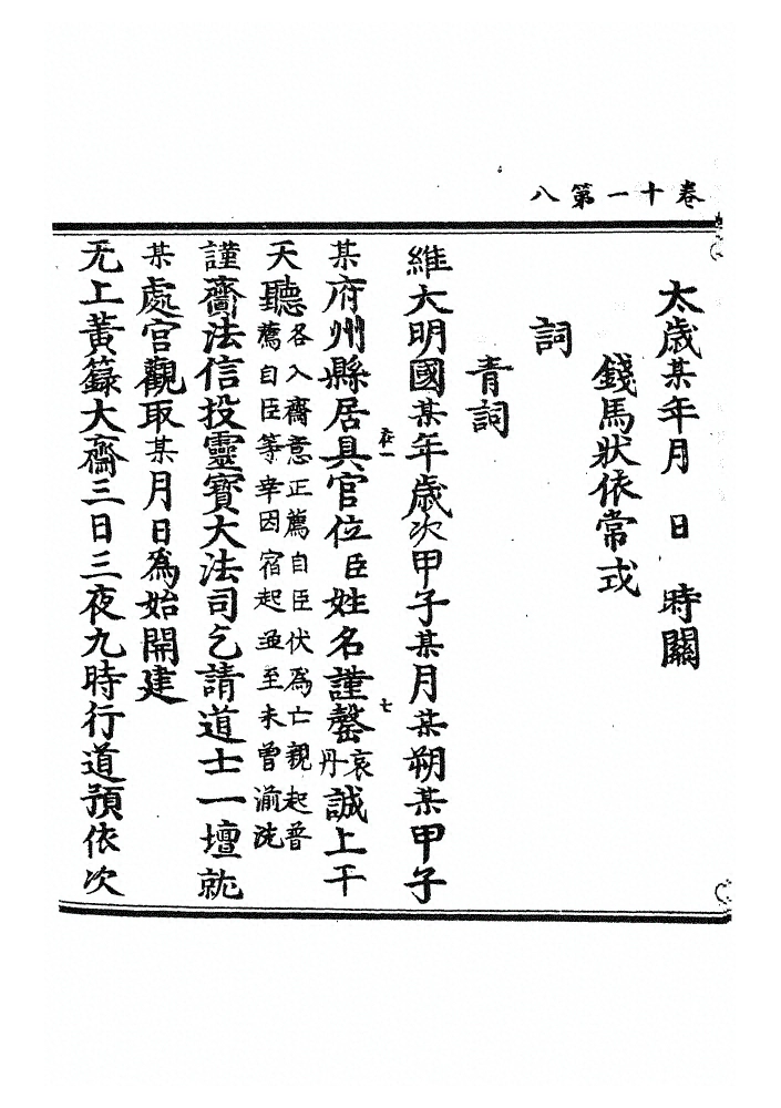 第 348 页