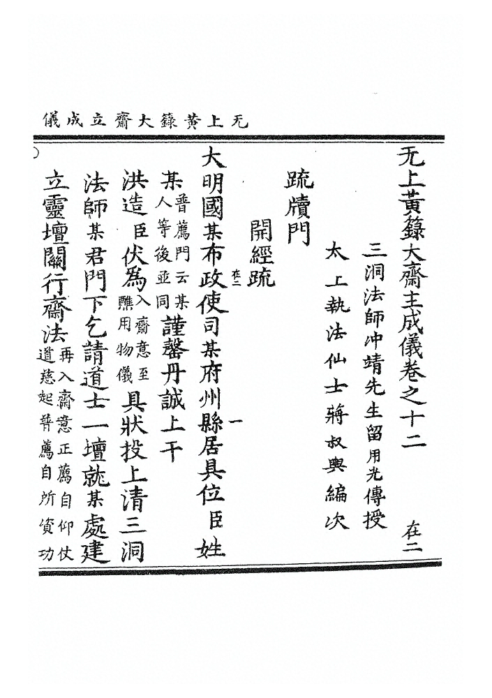 第 356 页