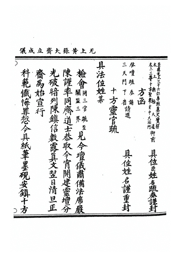 第 382 页