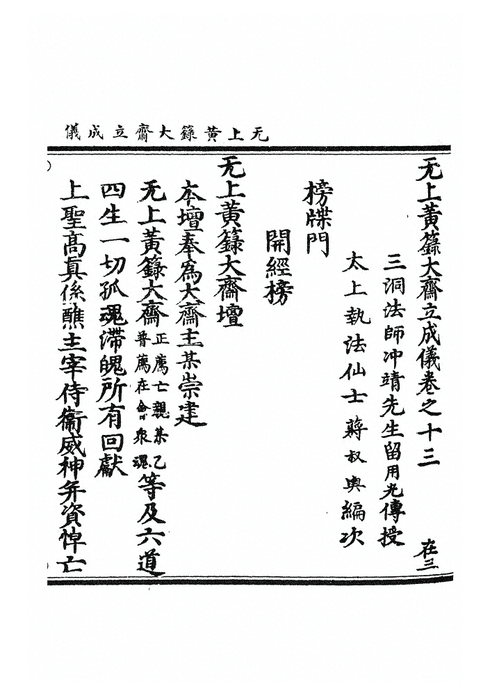 第 409 页
