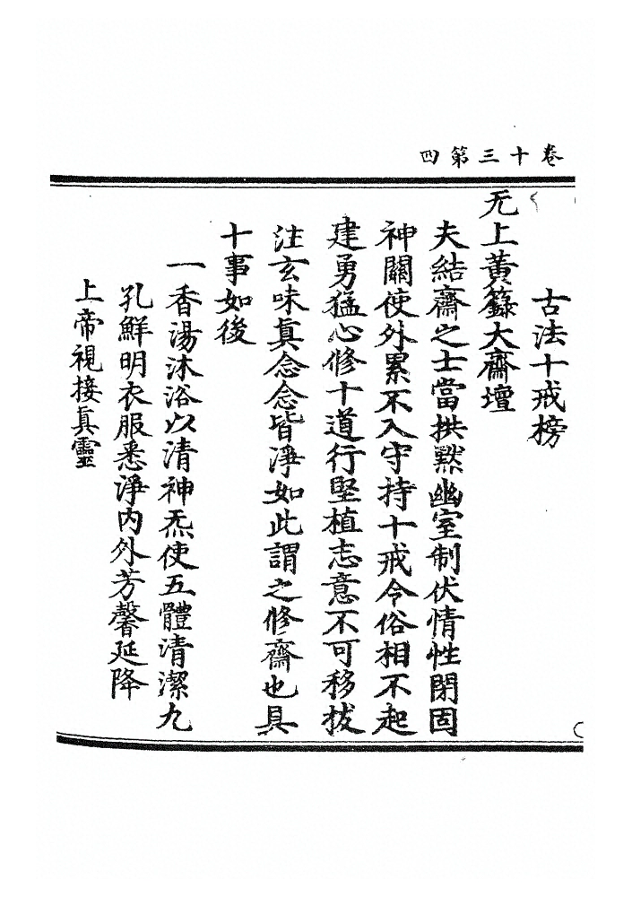 第 416 页