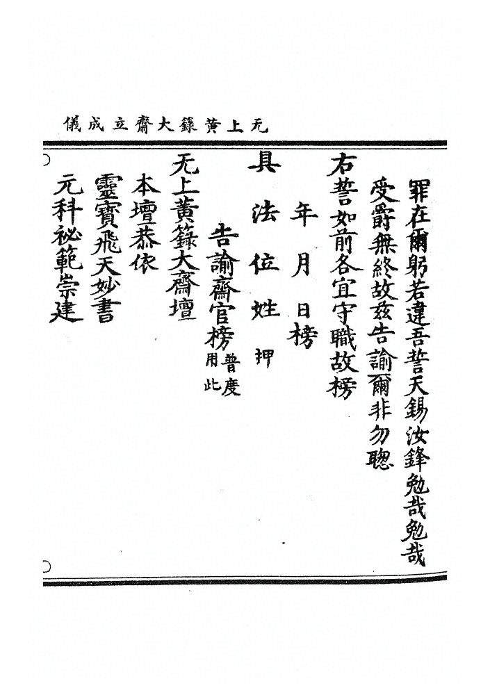 第 421 页
