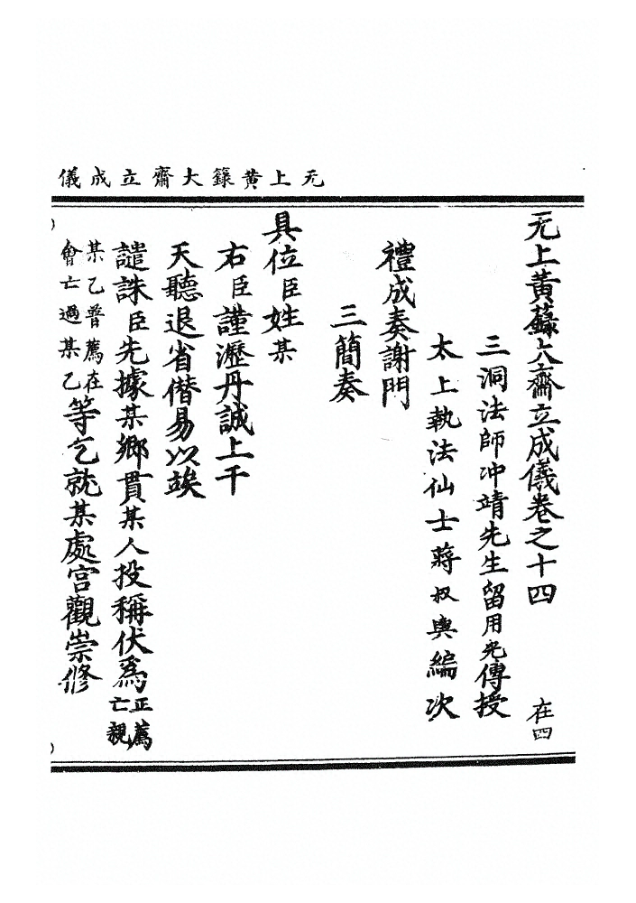 第 467 页
