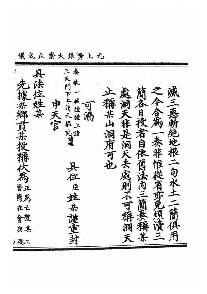 p. 471
