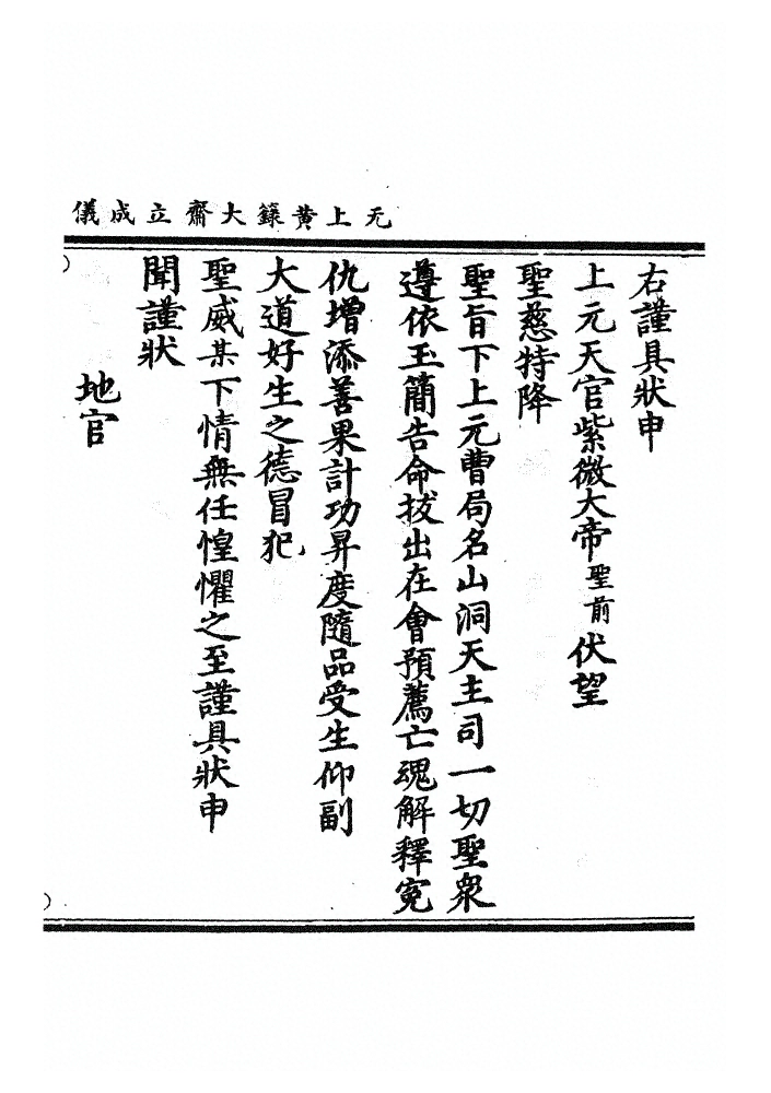 p. 473