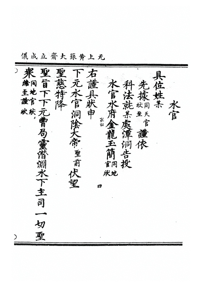 第 475 页