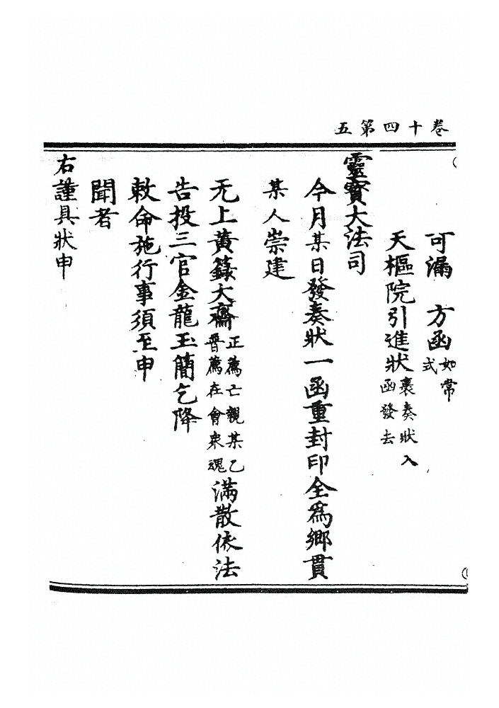 第 476 页