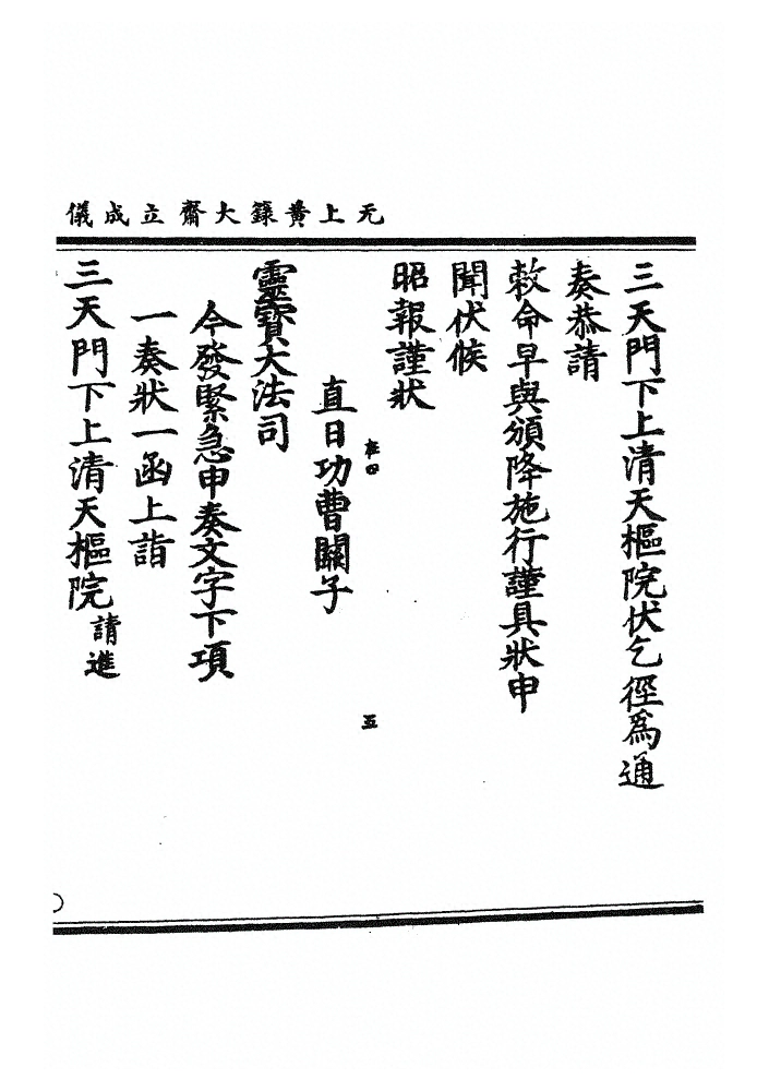 第 477 页