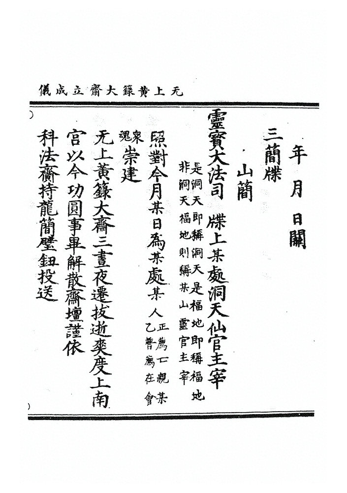 p. 479