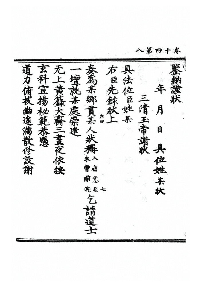 p. 482