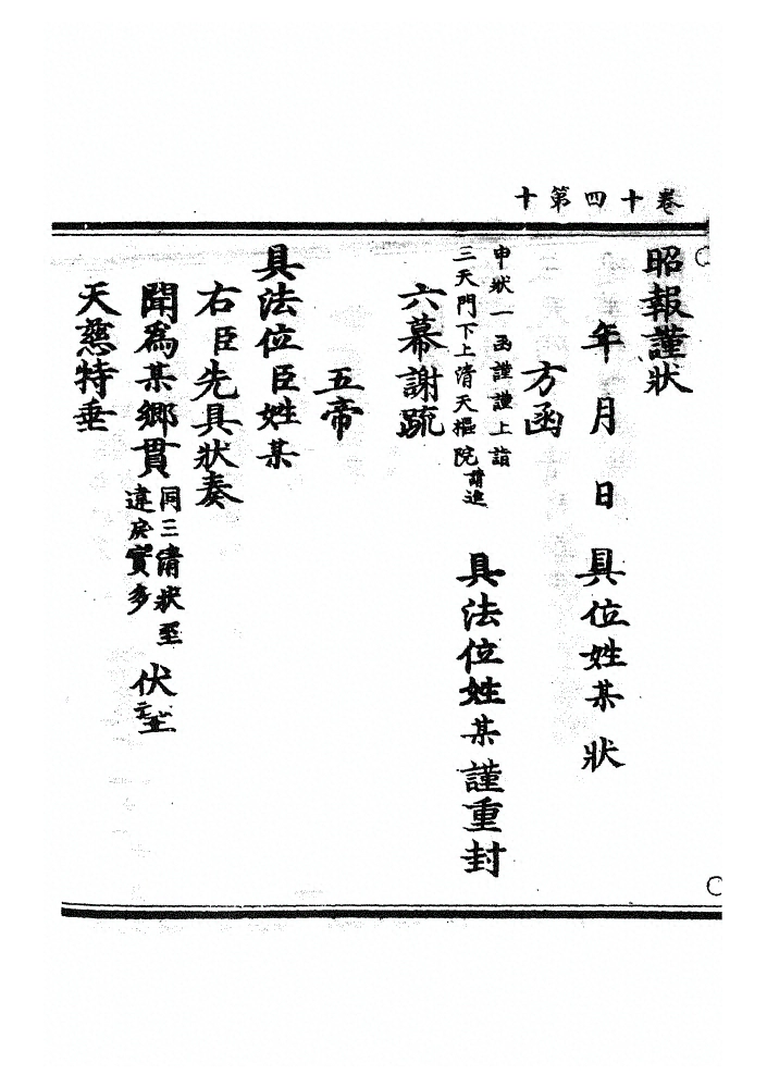 p. 486