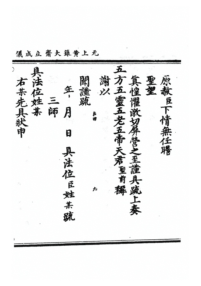 第 487 页