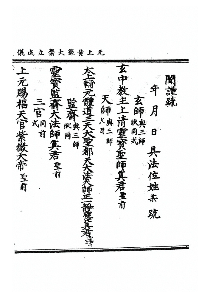 第 489 页