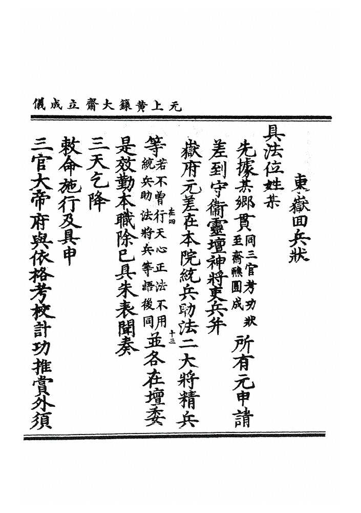 p. 497
