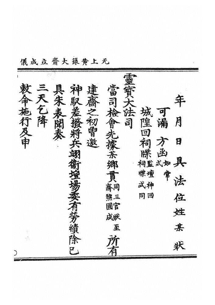 p. 499