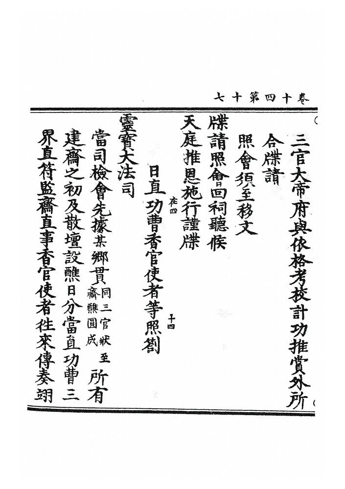 第 500 页