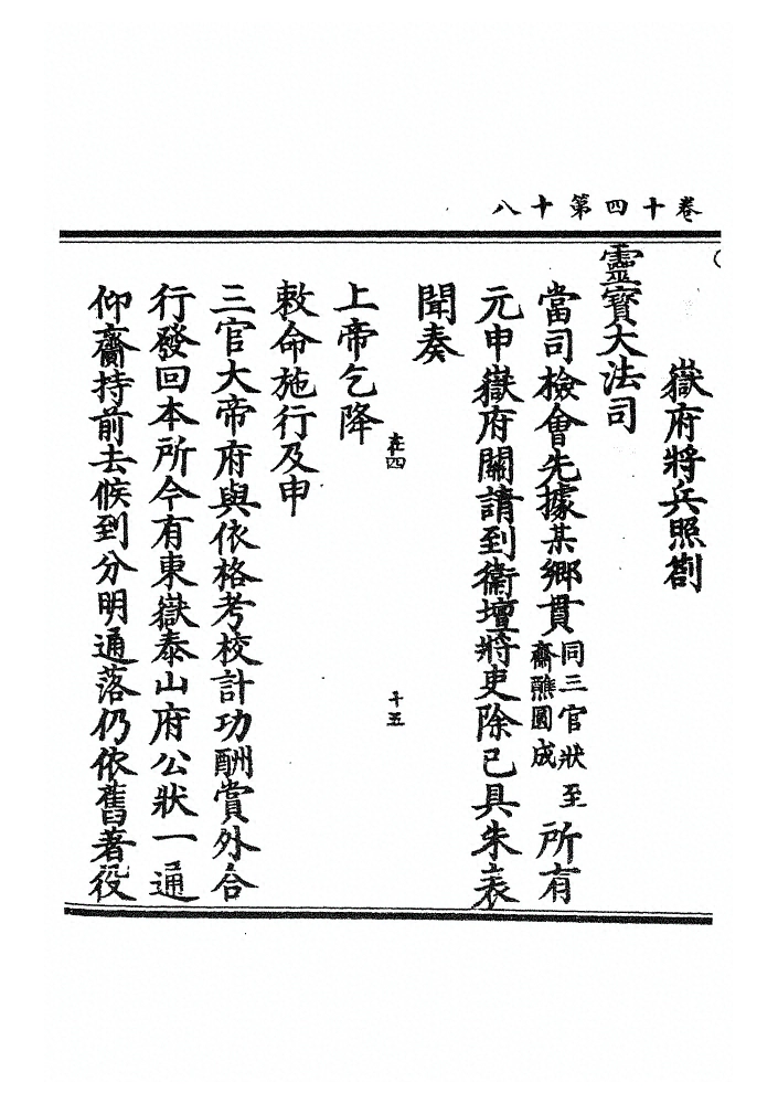 第 502 页