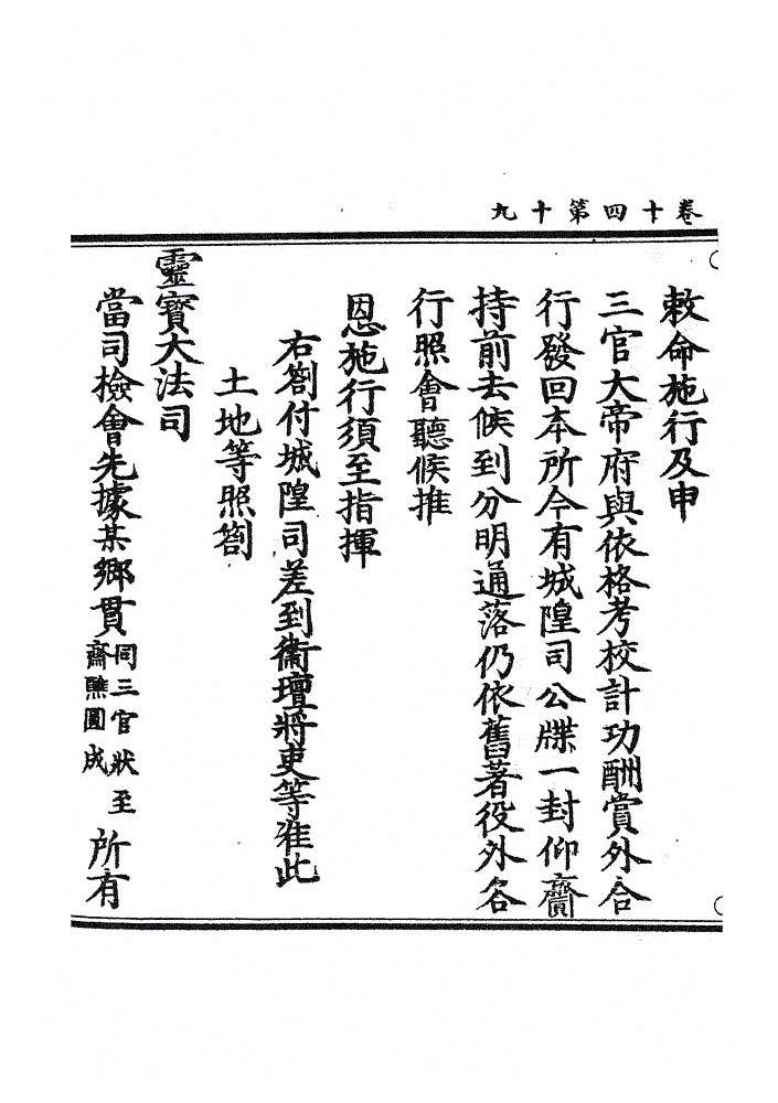 第 504 页