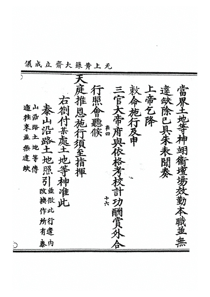 第 505 页