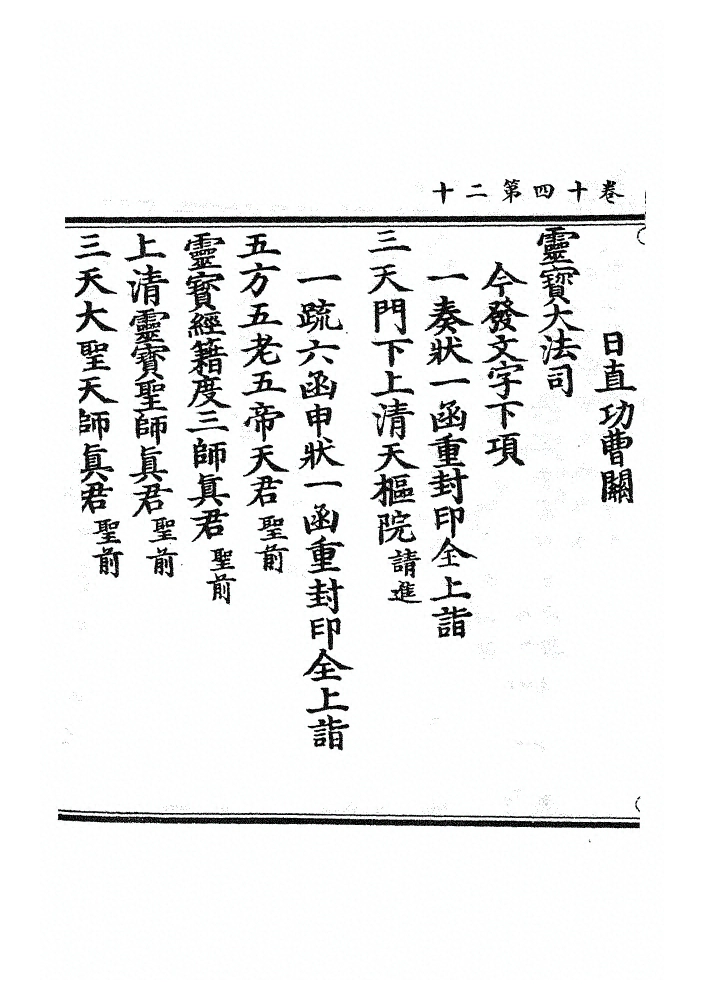 第 506 页