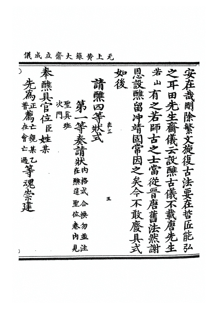 第 518 页