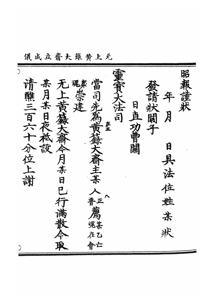 p. 526