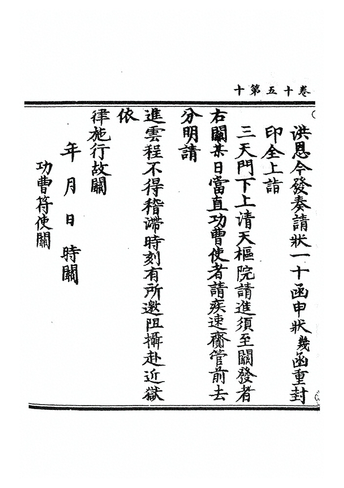 第 527 页