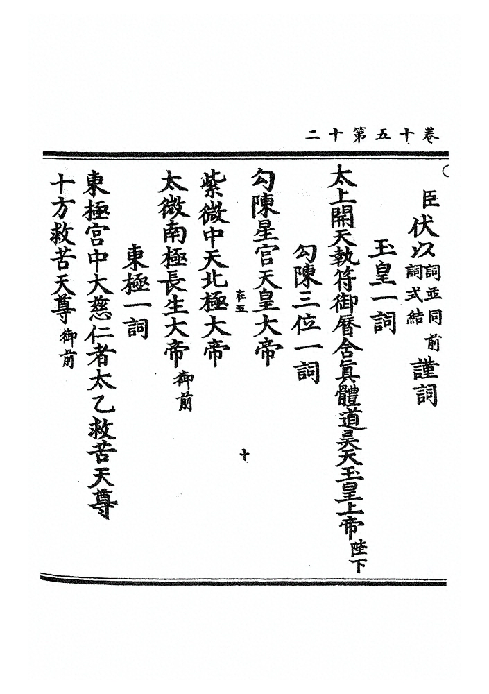 第 531 页