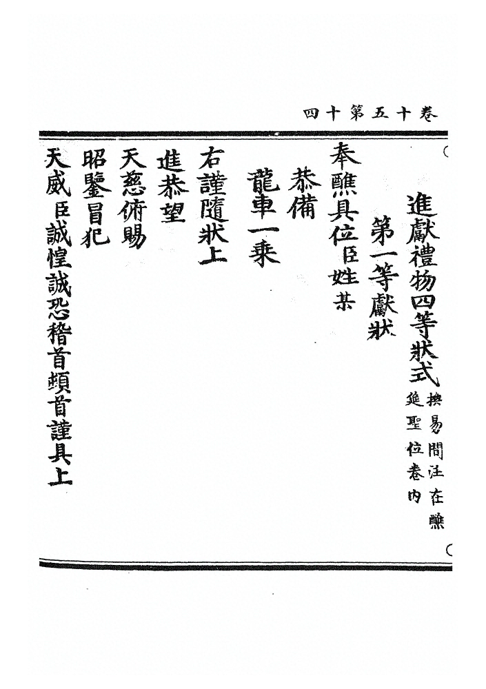 p. 535
